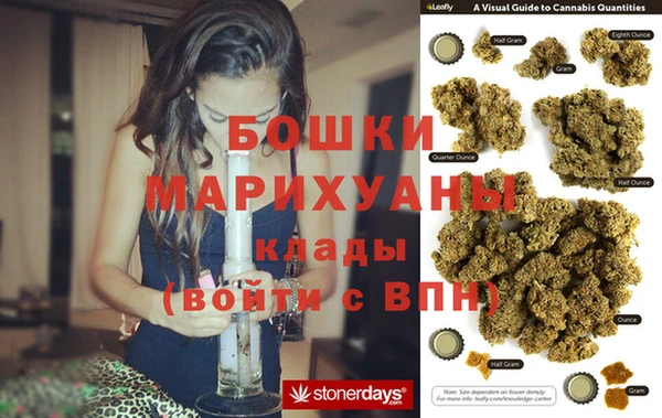 MDMA Premium VHQ Богородск