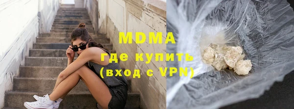 MDMA Premium VHQ Богородск