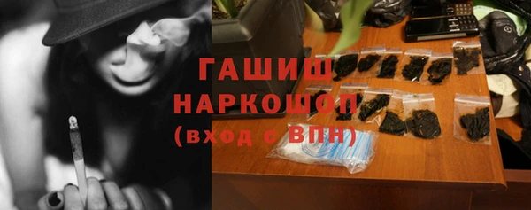 MDMA Premium VHQ Богородск