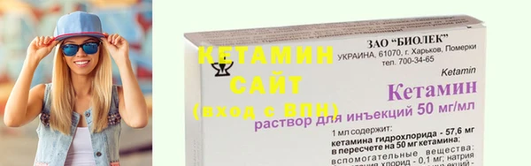 MDMA Premium VHQ Богородск