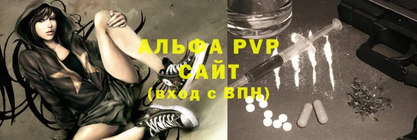 MDMA Premium VHQ Богородск