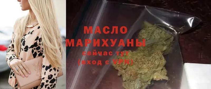 ссылка на мегу   купить закладку  Тында  ТГК вейп с тгк 